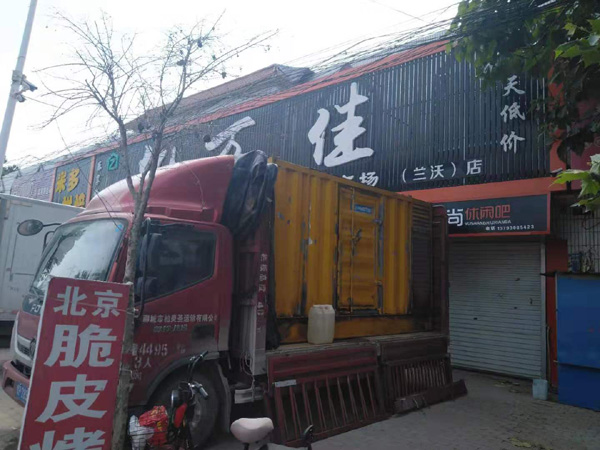 宜君租赁发电机-柴油发电机组在火车站的应用